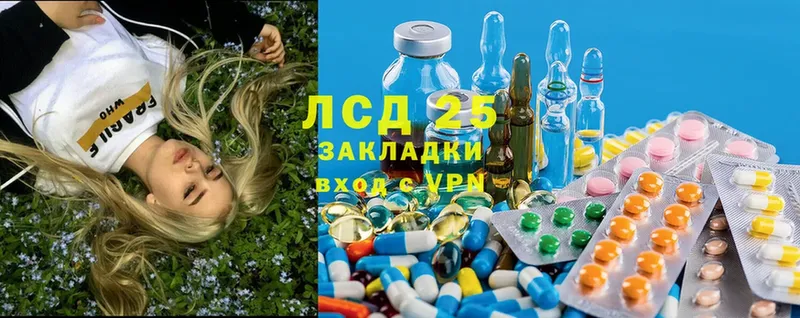 LSD-25 экстази кислота  где найти наркотики  Александровск 